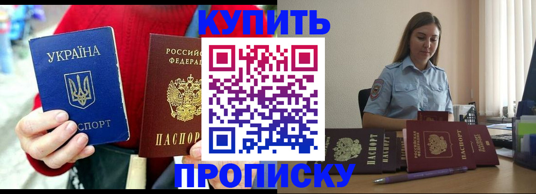 временная регистрация госуслуги в Видном